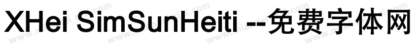 XHei SimSunHeiti -字体转换